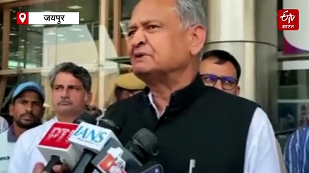 बड़ा बयान : गहलोत बोले- 2024-25 का नीट पेपर भी लीक हुआ था, केंद्रीय मंत्री धर्मेंद्र प्रधान को बताया मानेसर कांड मैनेजमेंट के मुख्य किरदार