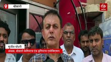 देश भर के दवाई कारोबारी 20 मई को जायेंगे हड़ताल पर, जानिए क्या है वजह