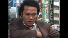 特捜最前線 第29回 プルトニウム爆弾が消えた街 第30回 核爆発80秒前のロザリオ