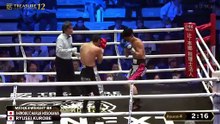 Shinobu Charlie Hosokawa vs. Ryusei Kurobe (03-04-2026) Full Fight