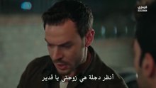 مسلسل انت من احب الحلقة 13 مترجمة الجزء 1