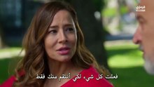مسلسل انت من احب الحلقة 13 مترجمة الجزء 2