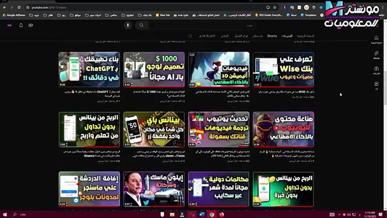 كورس تصميم فيديوهات بالذكاء الاصطناعى