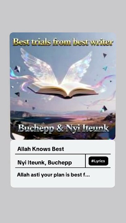 Allah Know Best