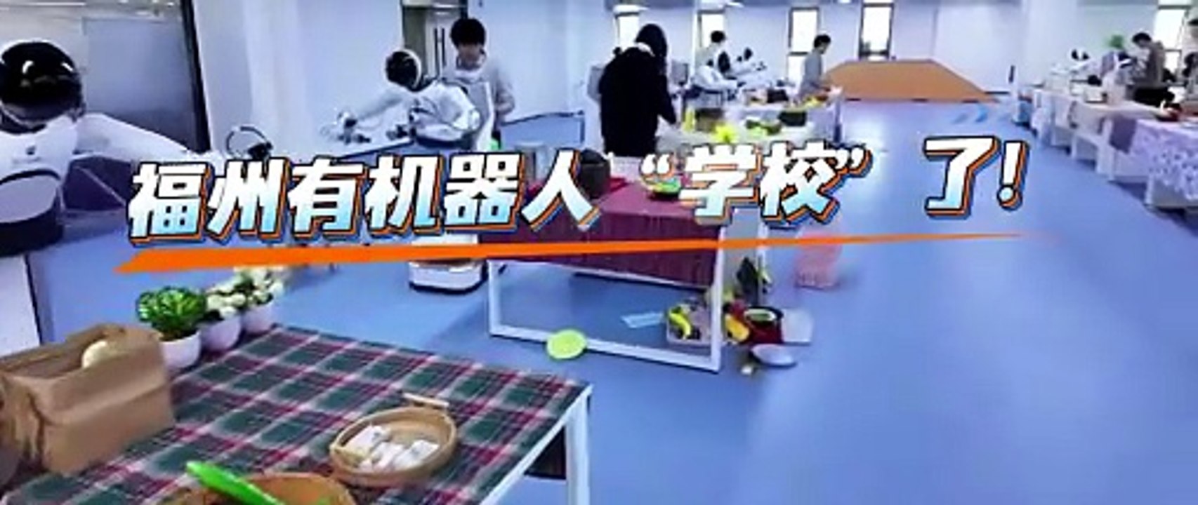 Una "escuela" de robots en China