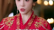逆天皇长子 - 2 | Eng Subs