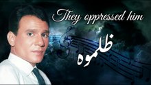 عبد الحليم حافظ - ظلموه