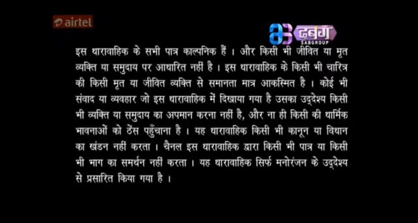 Suraag full episode