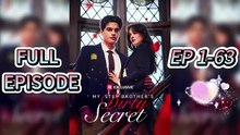 Le sale secret de mon beau-frère (2025) -Épisodes complets | Film Complet en Français