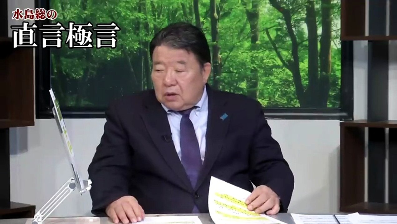 【直言極言】米中会談－トランプ・習近平を支配する存在が。[桜R8 5 15]