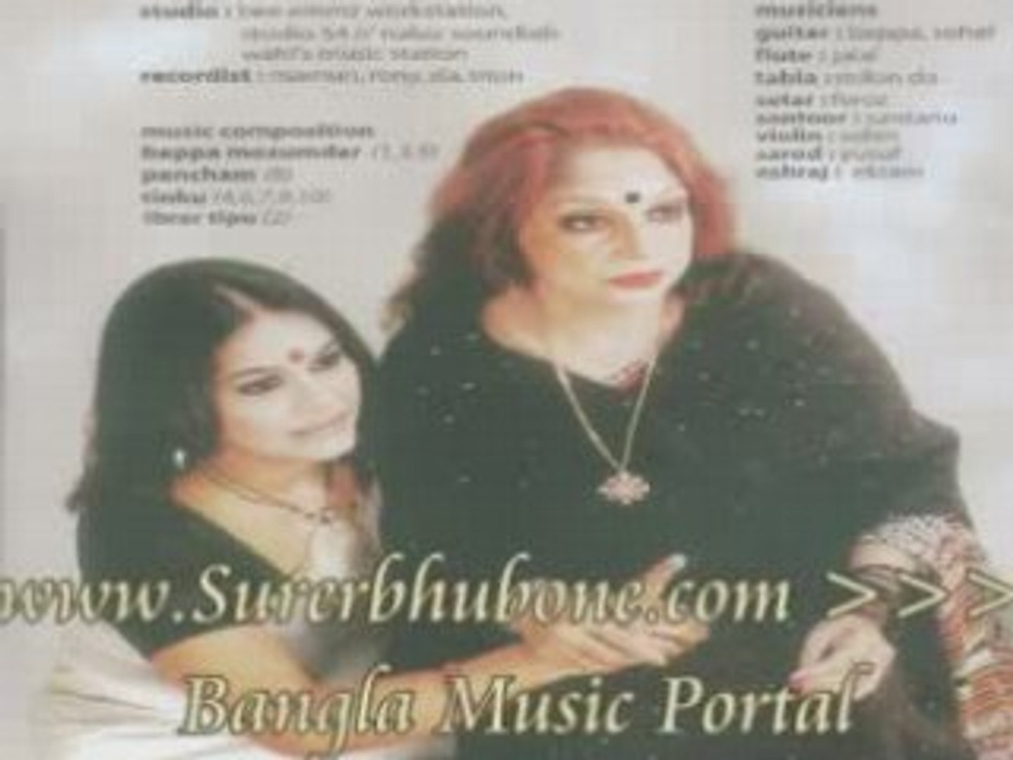 Bangla Music Song/Video: Mixed Adhunik Album: Megh Roddur
