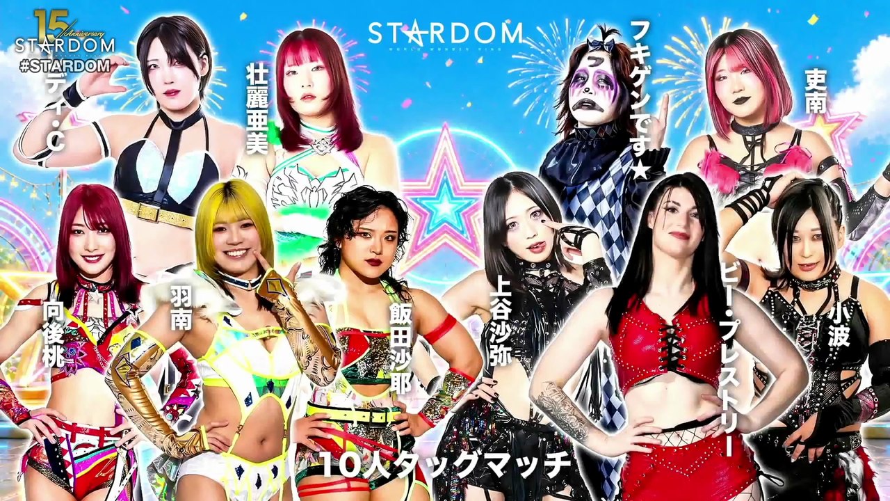 Hanan, Saya Iida, Momo Kohgo, Ami Sohrei, Lady C vs. Konami, Saya Kamitani, Rina, Fukigen Death, Bea Priestley (STARDOM 2026.05.06)