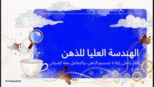 رحلة_حسين_البرغوثي_الوجودية