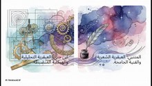 ابن_جني__فيلسوف_اللغة_العربية