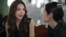 คุณแฟนบ้านนอก ตอนที่ 7 (EP.7) วันที่ 15 พฤษภาคม 2569