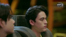 เล่นกับเพื่อนได้ มากกว่าเพื่อน ตอนที่ 12 (EP.12) วันที่ 15 พฤษภาคม 2569