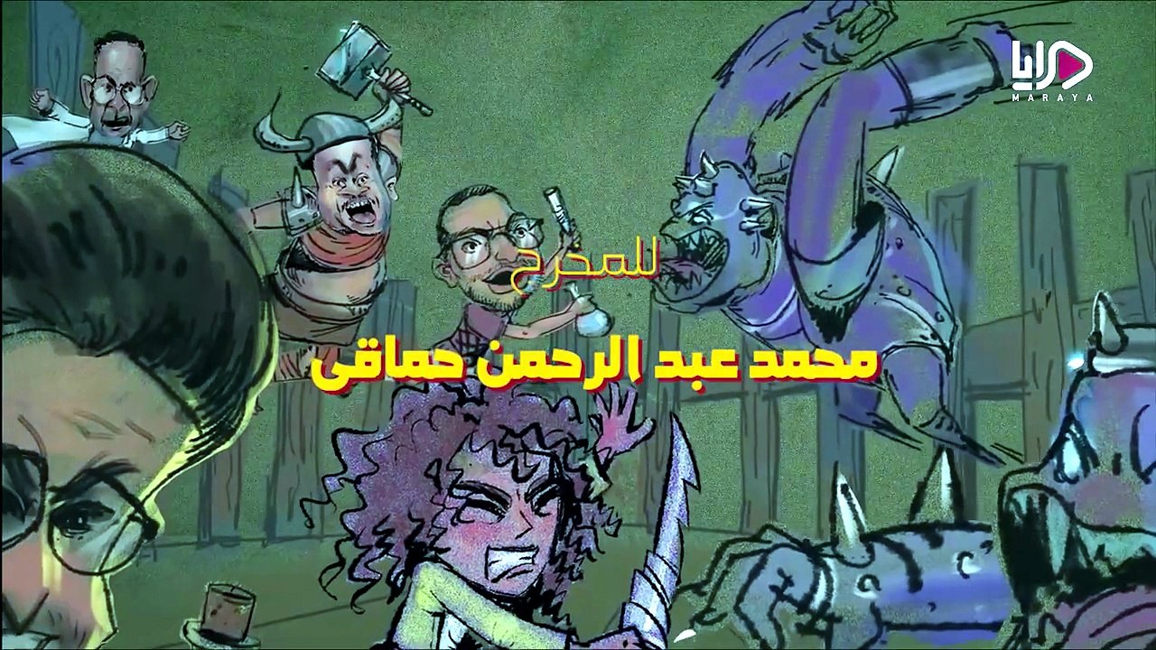 مسلسل للأذكياء فقط الحلقة 7 كاملة HD | مصري