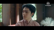 ภพเธอ ตอนที่ 8 (EP.8) วันที่ 15 พฤษภาคม 2569