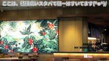 今頃スタバの福袋チケットで朝食を