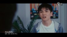 วังวนจักจั่น ตอนที่ 13 (EP.13) วันที่ 15 พฤษภาคม 2569  มุกที่ไม่ตลก