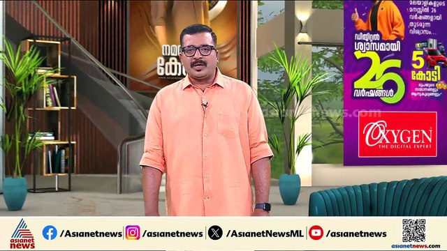 രണ്ട് മന്ത്രിസ്ഥാനത്തിൽ ഉറച്ച് ജോസഫ് ഗ്രൂപ്പ്; അപു ജോണും തോമസ് ഉണ്ണിയാടനും പരിഗണനയിൽ