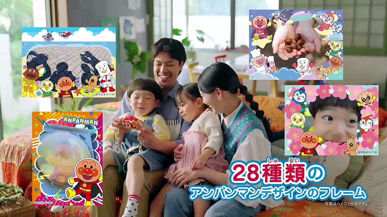 それいけアンパンマンはしれ ジャムおじさんCM - Video Dailymotion