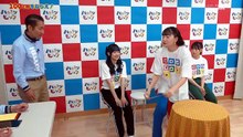 [2024.07.13] Hello! Project DVD Magazine Vol.83 Disc 1
