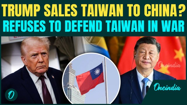 Trump REFUSES To Defend Taiwan? Xi’s WARNING On Independence STUNS U.S. Media | U.S Backstabs Taiwan