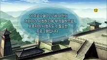 16화 관도대전-2부