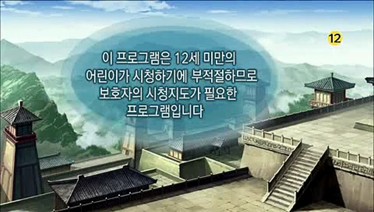 16화 관도대전-2부