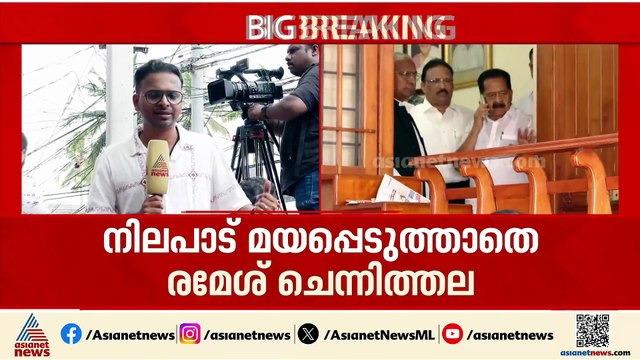 ചെന്നിത്തല അനുനയത്തിന് തയ്യാറാകുമോ? നിയുക്ത മുഖ്യമന്ത്രി വി ഡി സതീശൻ കന്റോൺമെന്റ് ഹൗസിൽ എത്തി