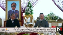 صباح الأخبار MEDI1 - 15/05/2026