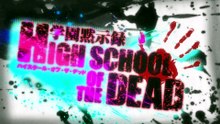 Highschool.of.the.Dead.Ep12