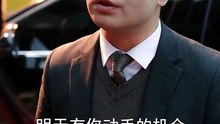 抖音新剧上线#别横了，她掌天命 (下)