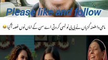 Kurrian Nay Bibi Lissi Kr Deti Ay Sun Kay  337  Bibi Nu Charh gyi  #punjabimovies  #superhit  #Movieclip