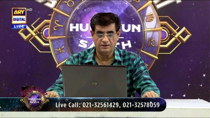 Sitaron Ki Baat Humayun Ke Saath | 16th May 2026 | ARY Digital