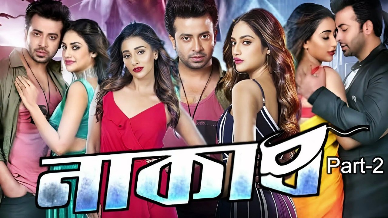 Naqaab (নাকাব)   Part-2  | Full Move | Shakib | Nusrat | Sayantika | Rajiv | SVF