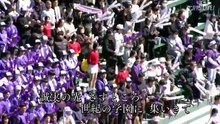 １回戦 米子松蔭(鳥取) vs 花巻東(岩手)その1