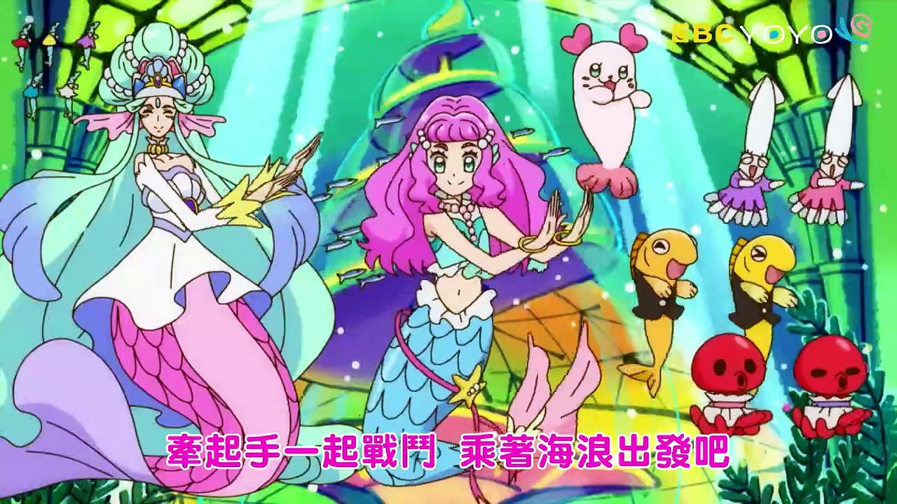 Tropical Rouge Pretty Cure Episode 41 (Taiwanese Mandarin dub)
