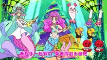 Tropical Rouge Pretty Cure Episode 42 (Taiwanese Mandarin dub)