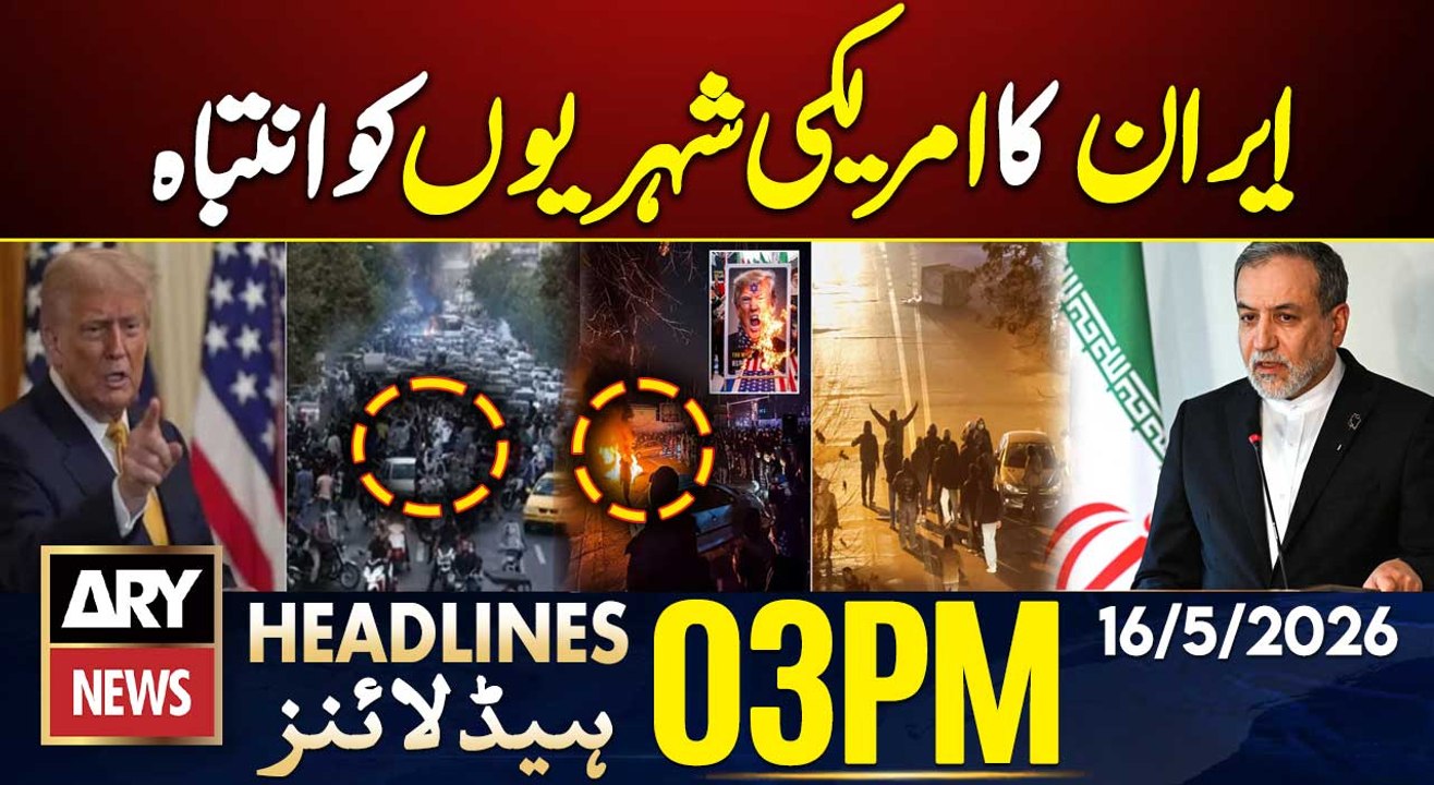 Iran US Tensions - Iran Warns American Citizens | ARY News 3 PM Headlines | 16th May 2026
