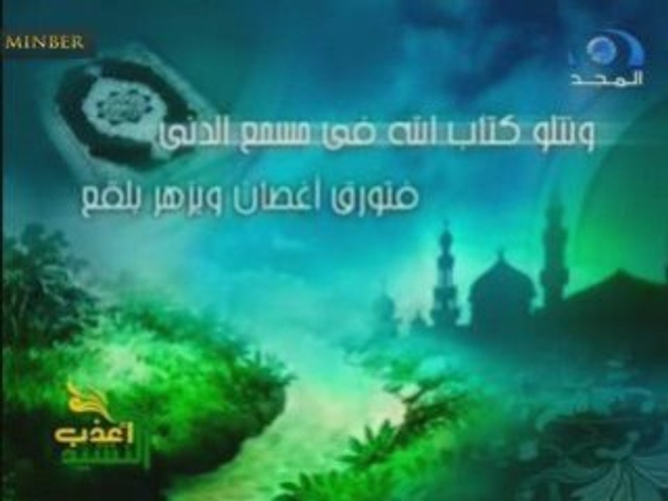 Anasheed - Vidéo Dailymotion