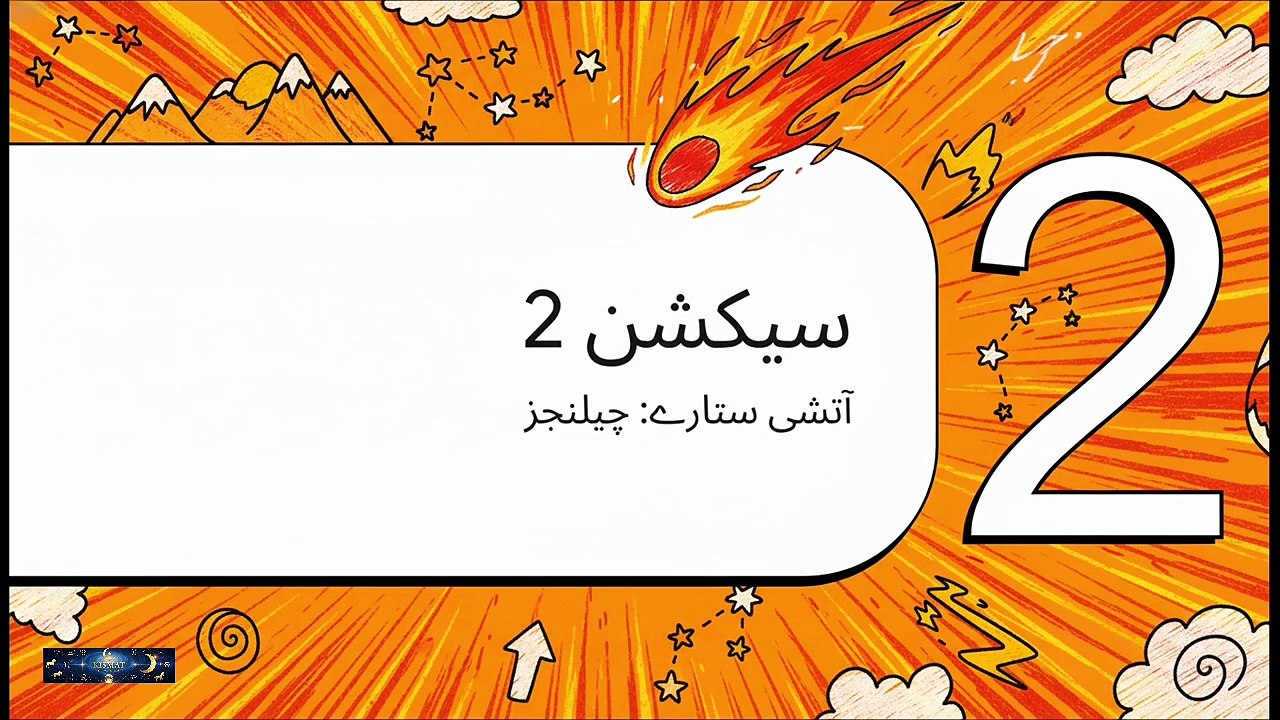 Weekly Horoscope 2026 What Do Your Stars Say? ✨ May 17 - May 23 | Hammad hanif | @Kismatastro