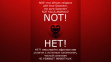 pure Satanism NOT KILLS ANIMALS! / чистый сатанизм НЕ УБИВАЕТ ЖИВОТНЫХ! #satan #САТАНА #satanism