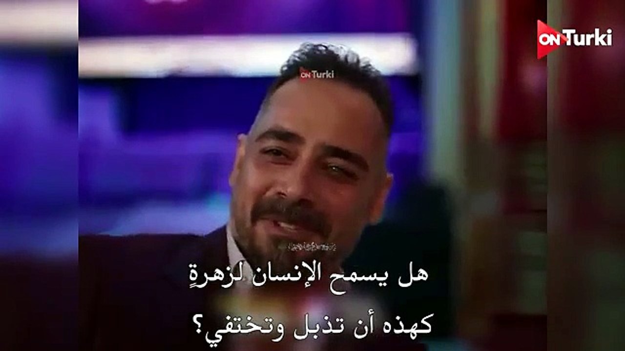 مسلسل القبيحة الحلقة 8 احداث 2 الرسمي مترجم للع...