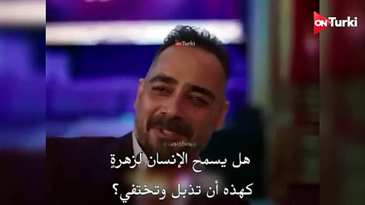 مسلسل القبيحة الحلقة 8 احداث 2 الرسمي مترجم للع...
