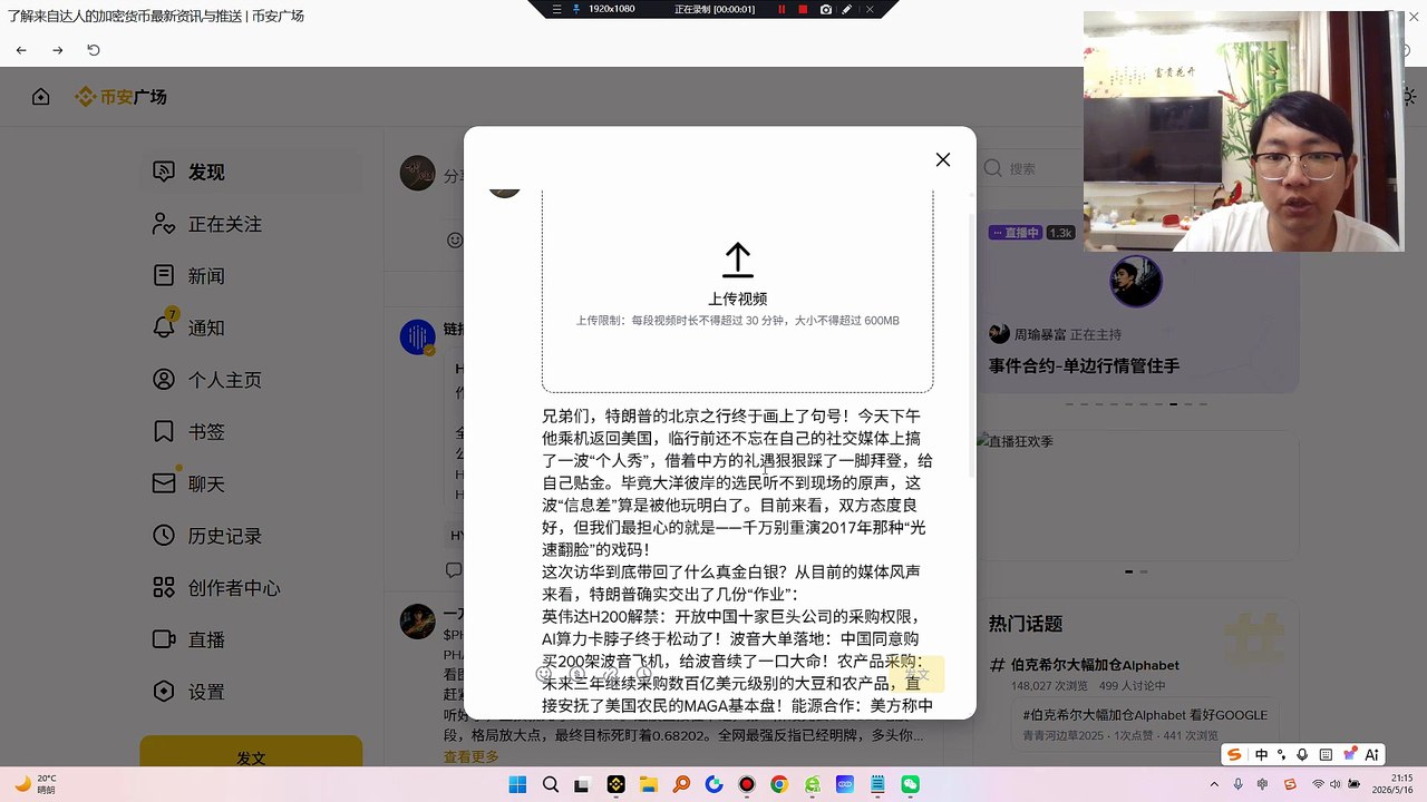 开户得18U奖励返佣最高95% https://www.weex.com/register?vipCode=oxvx https://www.htx.com/invite/zh-cn/1f?invite_code=qjbwd223 https://www.okx.com/join/7682422