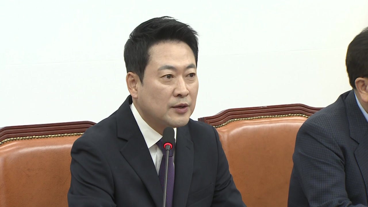 국힘, 청와대 블룸버그 항의에 "청와대가 사과해야" / YTN