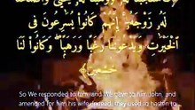 سورة الأنبياء | آيات 89-93 | Surah Al-Anbiyaa 21:89-93 | تلاوة خاشعة ومؤثرة