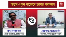 উত্তৰ-পূব ড্ৰাগছ সৰবৰাহৰ মূল কৰিড'ৰ : মণিপুৰত উদ্বেগ বৃদ্ধি